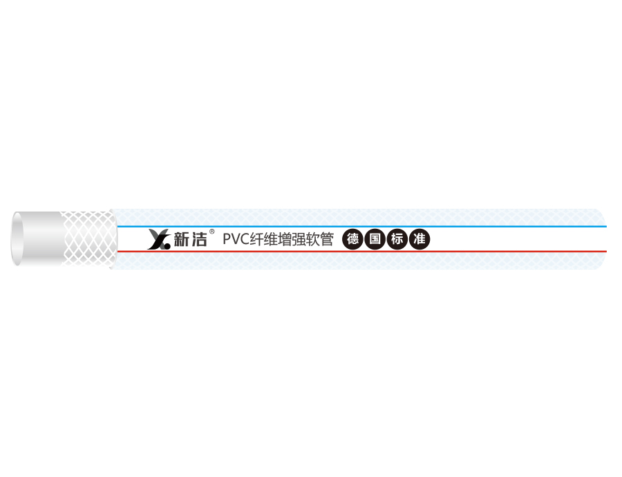 XINJIE Transparent PVC Hose