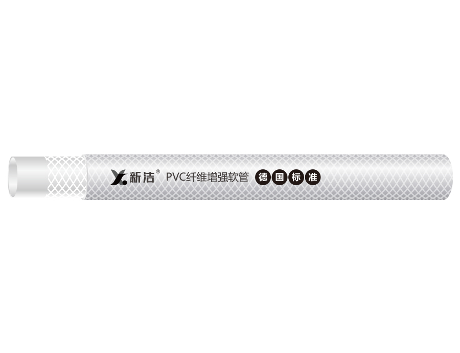 XINJIE Transparent Grey PVC Hose