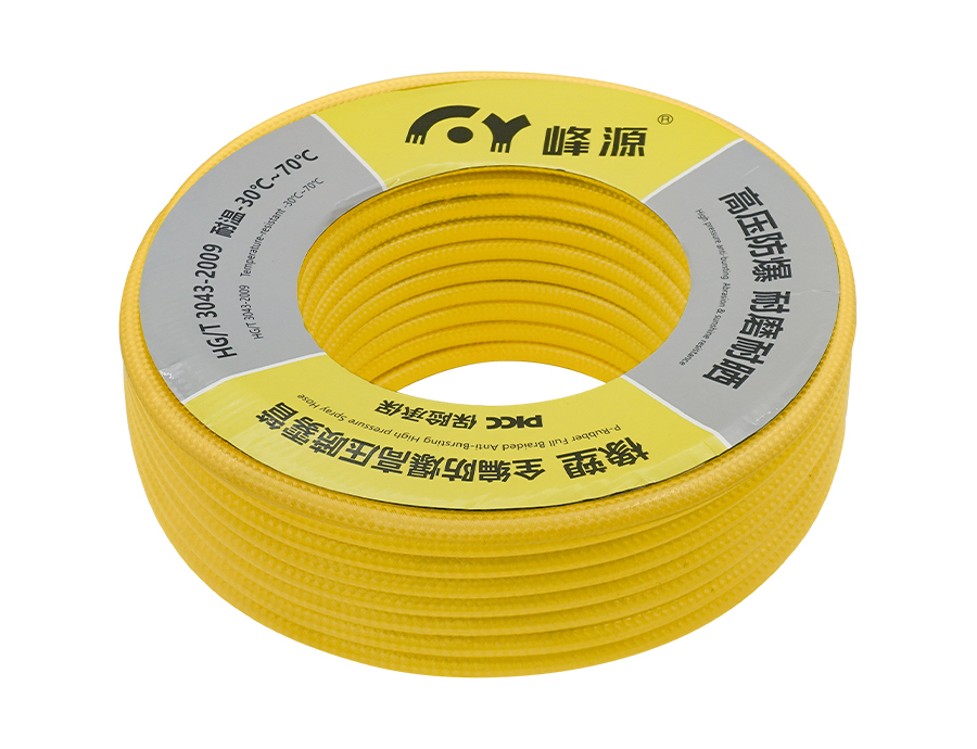 All Braided Explosion-proof High-pressure  Spray Hose