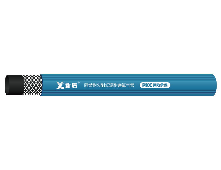 XINJIE Flame Retardant and Wear-resistant Oxygen Hose