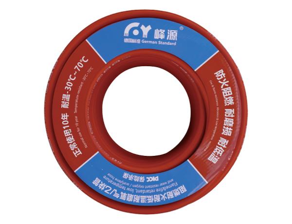 Flame Retardant and Wear-resistant  Acetylene Hose