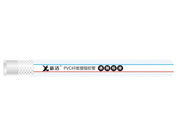 XINJIE Transparent PVC Hose