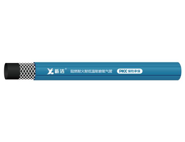 XINJIE Flame Retardant and Wear-resistant Oxygen Hose