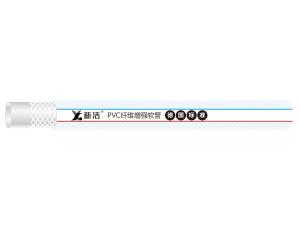 XINJIE Transparent PVC Hose